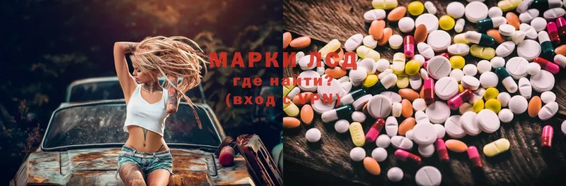 Лсд 25 экстази ecstasy  где можно купить   Вичуга 