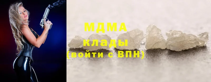 магазин продажи   OMG   MDMA Molly  Вичуга 